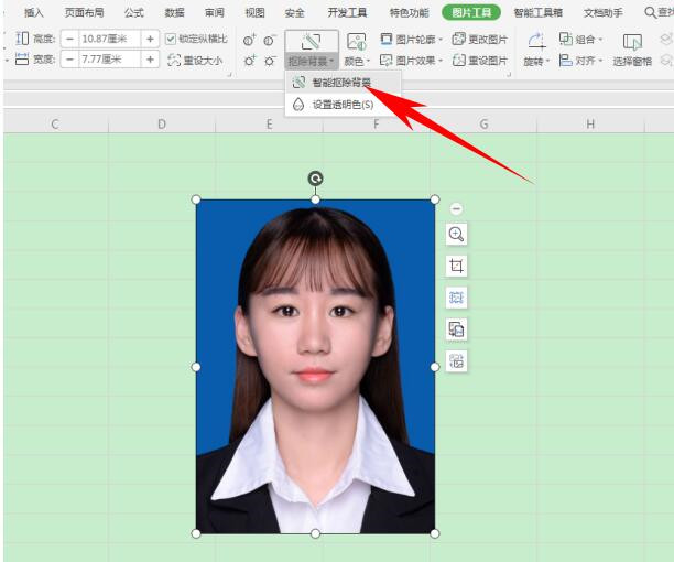 如何使用Excel修改證件照底色？