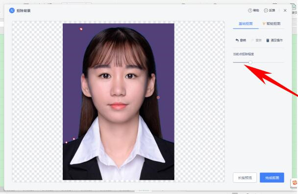 如何使用Excel修改證件照底色？