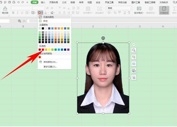 如何使用Excel修改證件照底色？