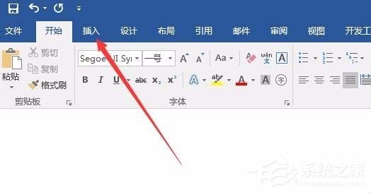 怎么使用Word輸入平均值的符號呢？