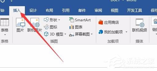 怎么使用Word輸入平均值的符號呢？