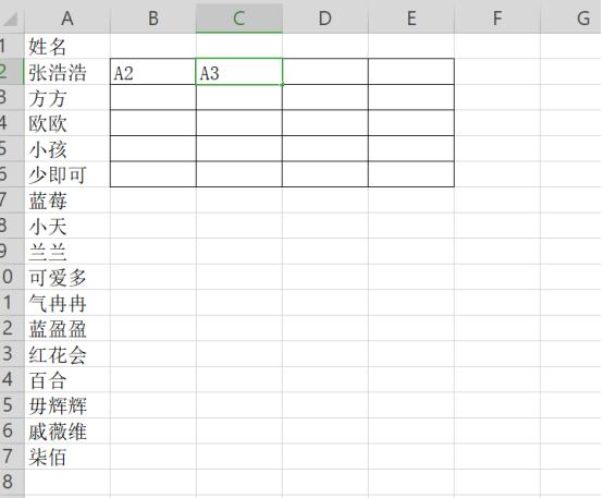如何使用Excel快速將一列姓名轉(zhuǎn)為多列顯示？