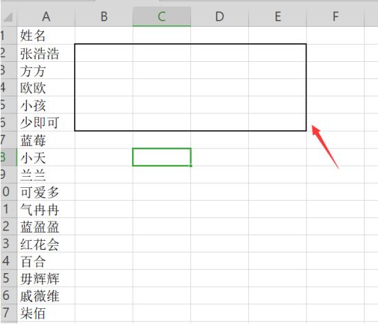 如何使用Excel快速將一列姓名轉(zhuǎn)為多列顯示？