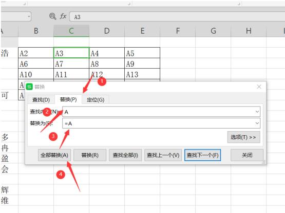 如何使用Excel快速將一列姓名轉(zhuǎn)為多列顯示？