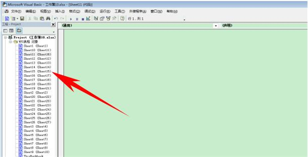 Excel中如何設(shè)置單元格內(nèi)容改變時自動變色