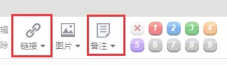 如何使用百度腦圖？