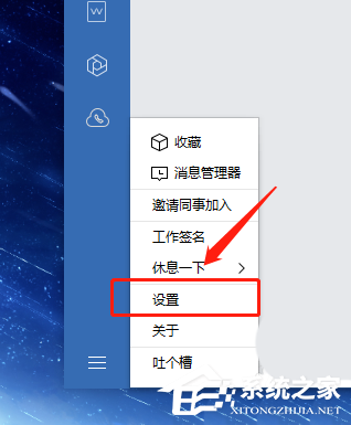怎么才能體驗(yàn)企業(yè)微信電腦版的表情符自動(dòng)轉(zhuǎn)義功能?