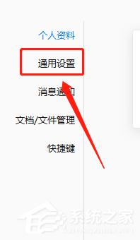 怎么才能體驗(yàn)企業(yè)微信電腦版的表情符自動(dòng)轉(zhuǎn)義功能?