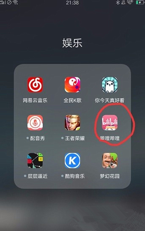 嗶哩嗶哩app怎么下載視頻？