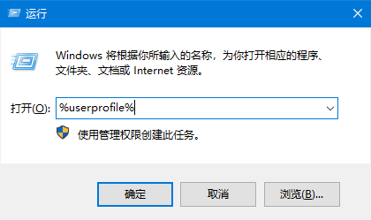 Word文檔和Excel文檔的桌面圖標(biāo)有把鎖怎么解決?