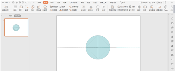 怎么使用WPS畫(huà)寶馬的logo?