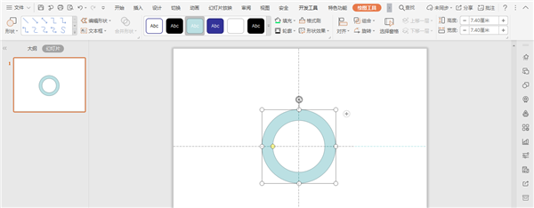 怎么使用WPS畫(huà)寶馬的logo?
