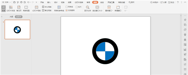 怎么使用WPS畫(huà)寶馬的logo?