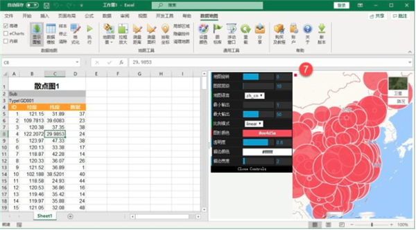 DataMap For Excel怎么使用？DataMap For Excel使用指南