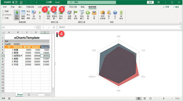 DataMap For Excel怎么使用？DataMap For Excel使用指南