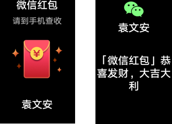 華為watch fit怎么設(shè)置微信提醒