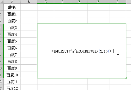 Excel 2016怎么制作隨機點名程序？