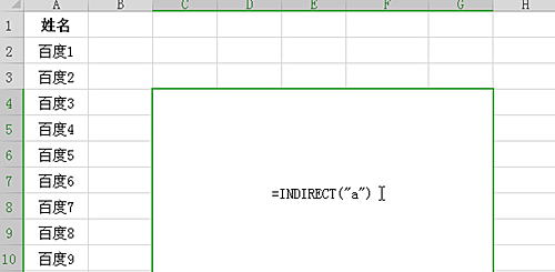 Excel 2016怎么制作隨機點名程序？