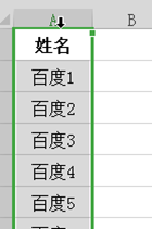 Excel 2016怎么制作隨機點名程序？