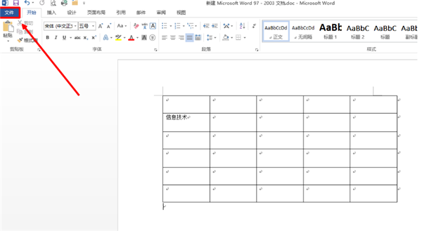 Word里的浮動工具欄是哪個？如何取消浮動工具欄？