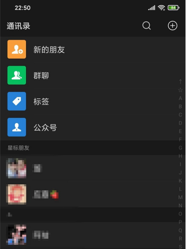 微信怎么設(shè)置暗黑模式？微信開(kāi)啟暗黑模式的操作方法