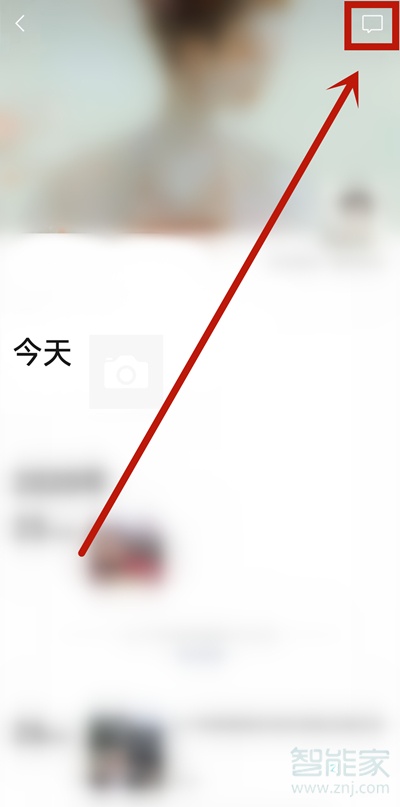 微信怎么看點(diǎn)贊記錄