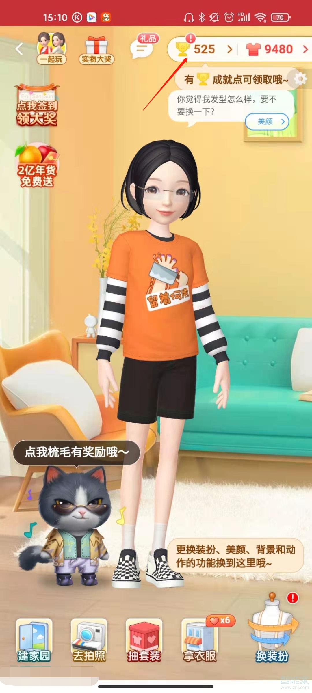 淘寶年度消費(fèi)報(bào)告在哪里看