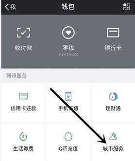不用關(guān)注,微信直接查詢社保(醫(yī)保)余額/繳費