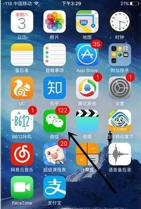 不用關(guān)注,微信直接查詢社保(醫(yī)保)余額/繳費