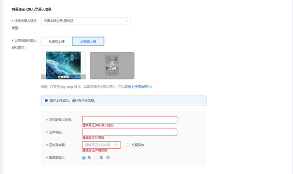 怎么快速申請(qǐng)到一個(gè)企業(yè)支付寶賬號(hào)?