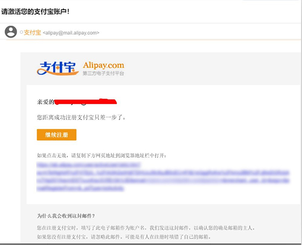 怎么快速申請(qǐng)到一個(gè)企業(yè)支付寶賬號(hào)?