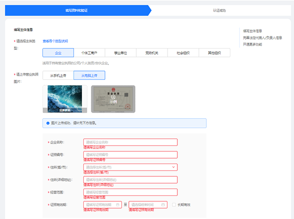 怎么快速申請(qǐng)到一個(gè)企業(yè)支付寶賬號(hào)?