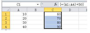Excel 2010怎么使用數組公式？