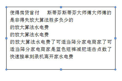 Word如何自動調(diào)整文本框的大小?Word設(shè)置自動調(diào)整文本框大小方法步驟