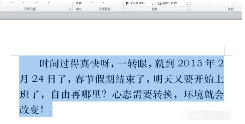Word怎么給中文標注拼音？Word給中文標注拼音的方法