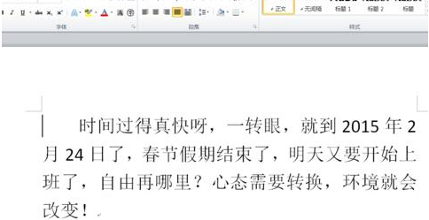Word怎么給中文標注拼音？Word給中文標注拼音的方法