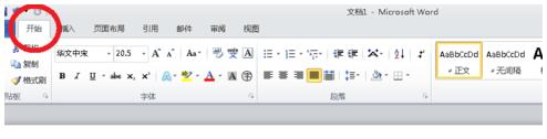 Word怎么給中文標注拼音？Word給中文標注拼音的方法