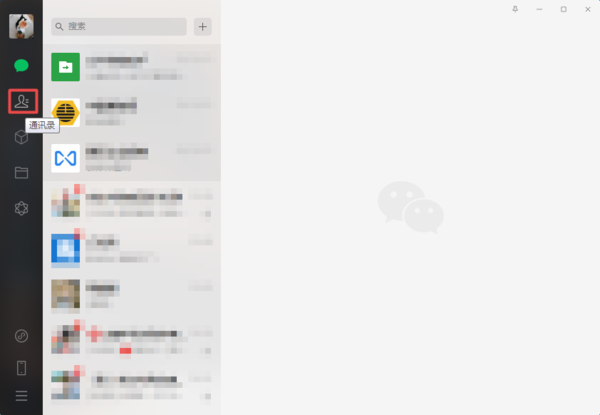 微信到底怎么批量刪除好友？學會這招，通訊錄管理更便利！