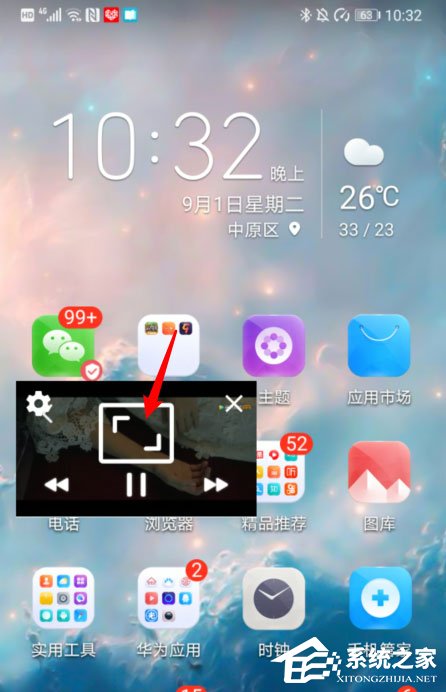 騰訊視頻畫中畫怎么打開？很簡(jiǎn)單，五個(gè)步驟即可開啟畫中畫！