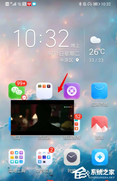 騰訊視頻畫中畫怎么打開？很簡(jiǎn)單，五個(gè)步驟即可開啟畫中畫！