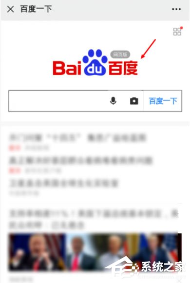 微信怎么打開網(wǎng)址鏈接？微信搜索打開網(wǎng)址鏈接的方法！