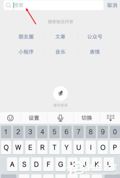 微信怎么打開網(wǎng)址鏈接？微信搜索打開網(wǎng)址鏈接的方法！
