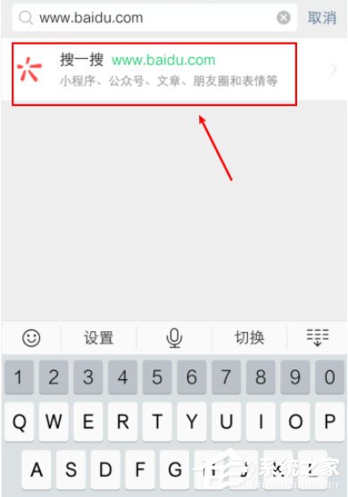 微信怎么打開網(wǎng)址鏈接？微信搜索打開網(wǎng)址鏈接的方法！