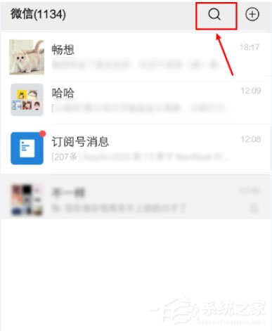 微信怎么打開網(wǎng)址鏈接？微信搜索打開網(wǎng)址鏈接的方法！