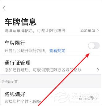 不知道哪里是限行路段？沒(méi)關(guān)系，百度地圖帶你避開(kāi)限行路段！