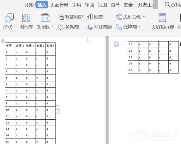 wps文字怎么設置標題行重復？5個步驟輕松設置標題行重復！