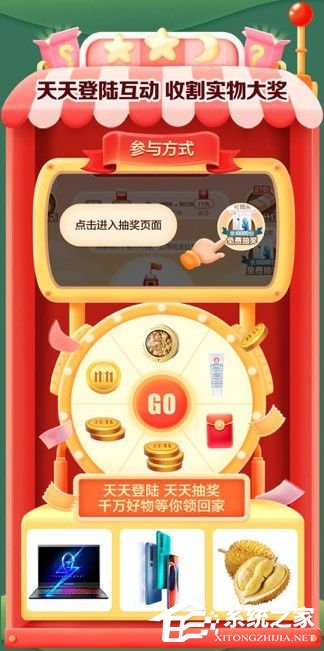 京東全民營(yíng)業(yè)瓜分10億活動(dòng)來(lái)啦！超強(qiáng)攻略趕緊看起來(lái)！