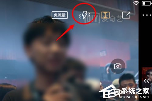 愛奇藝蹦迪模式是什么？怎么開啟蹦迪模式？