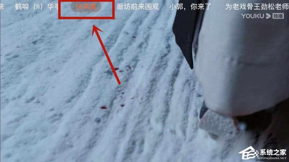 優(yōu)酷怎么設(shè)置彈幕顏色？5個(gè)步驟教你設(shè)置彩色彈幕！
