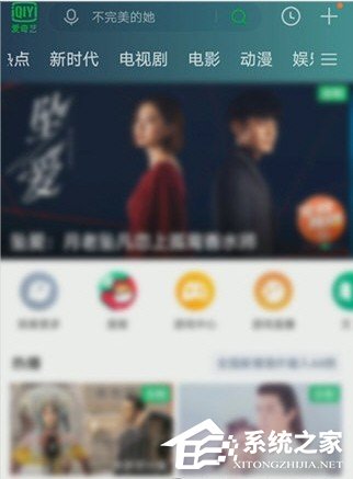 愛奇藝怎么預(yù)約電影？5個(gè)步驟即可預(yù)約想看的電影！